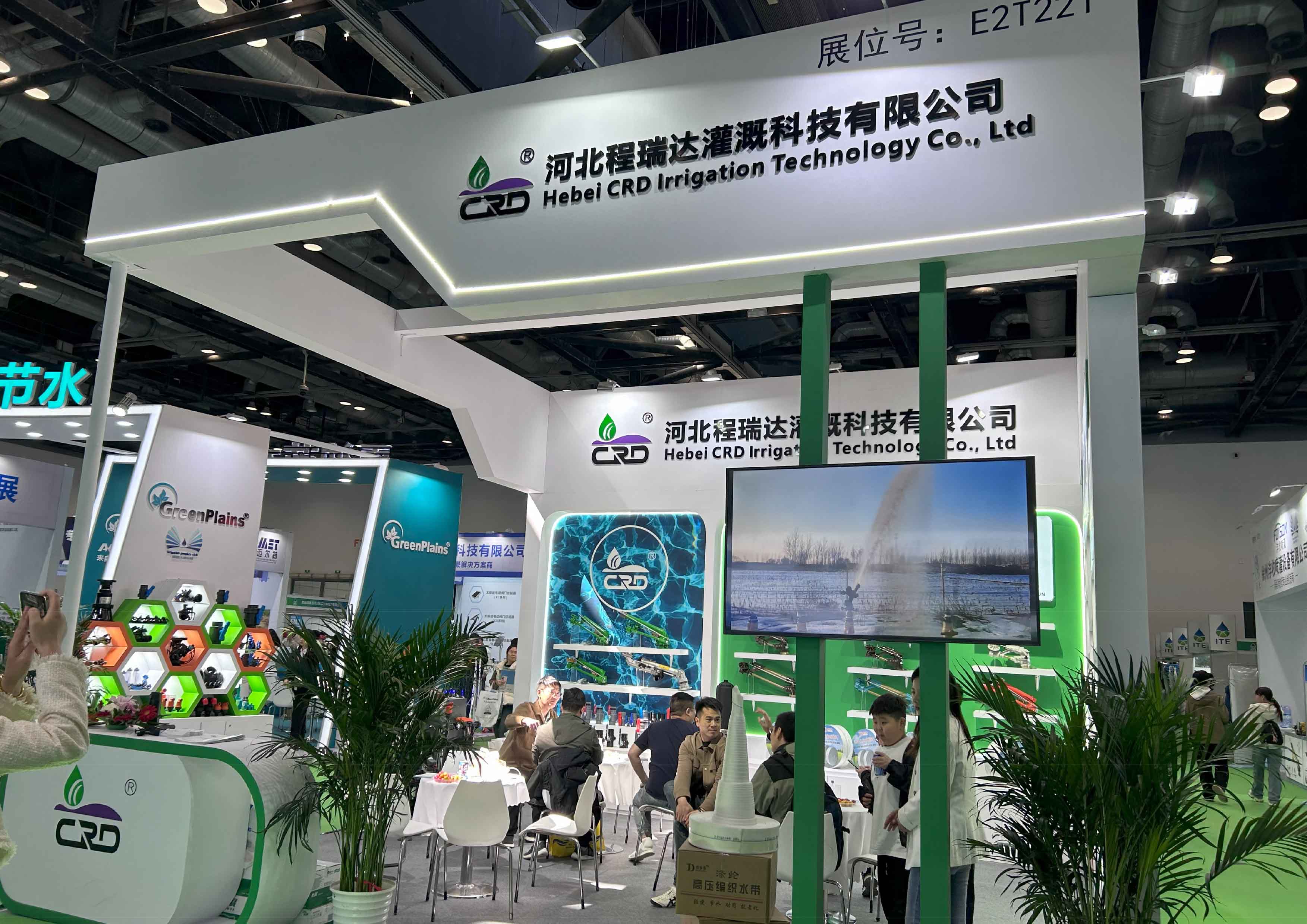宁夏河北程瑞达灌溉科技有限公司参加世界灌溉科技大会